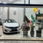 اتو طهران در صادقیه