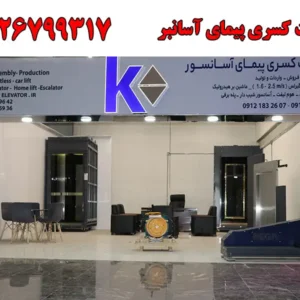 شاخص-آسانسور