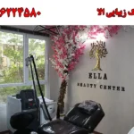 کلینیک زیبایی الا در ونک