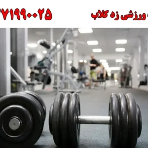 شاخص-باشگاه