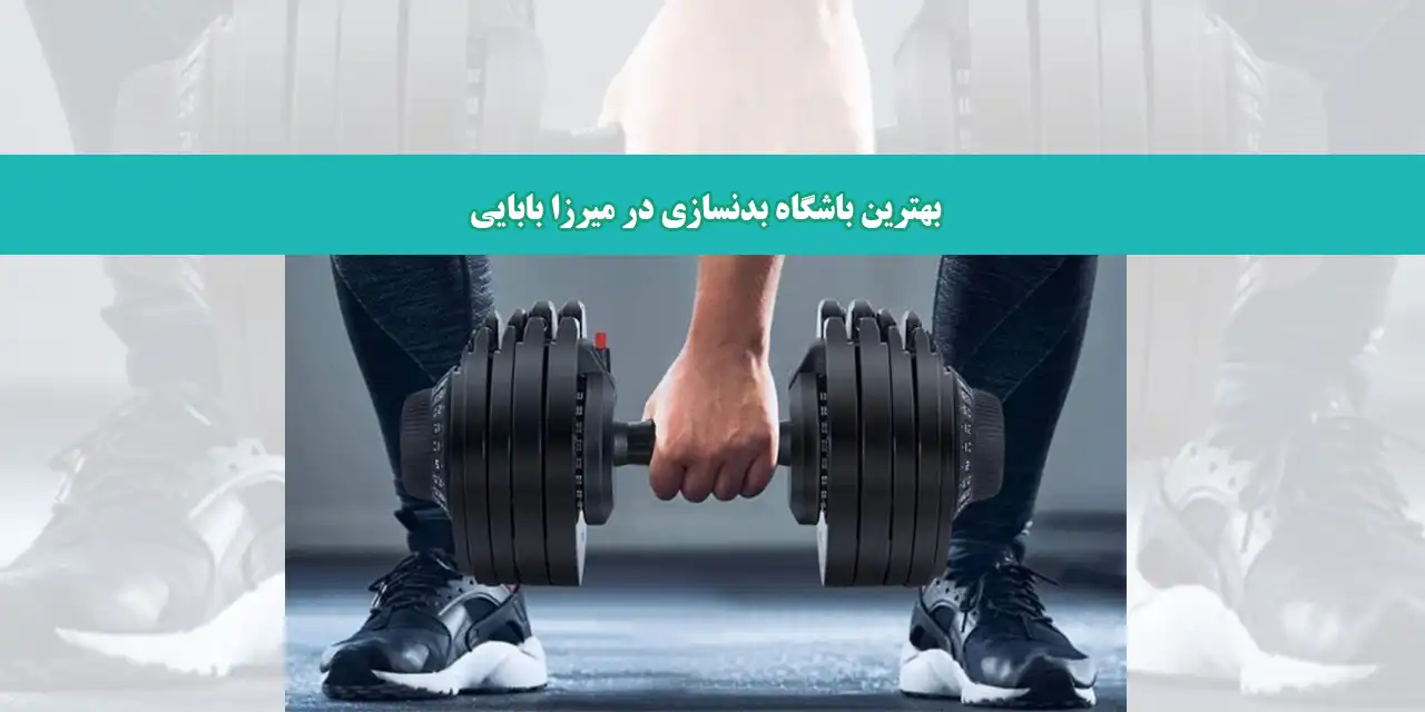 شاخص-باشگاه