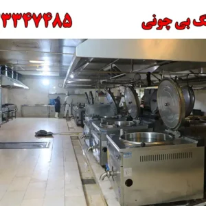 شاخص-بی-چونی