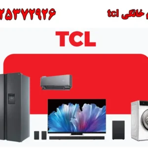 شاخص-تی-سی-ال