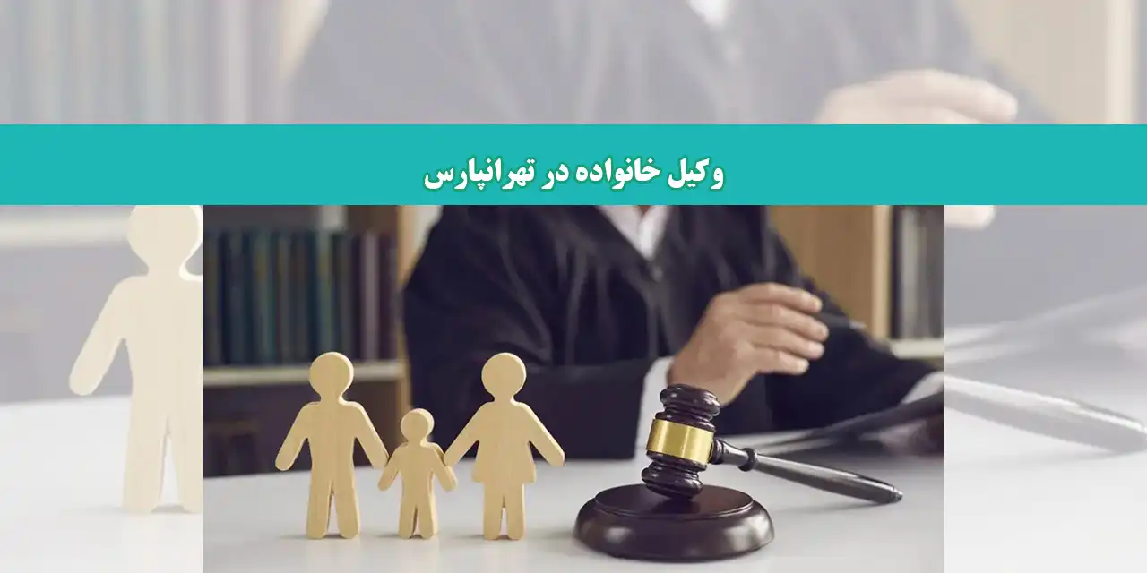 شاخص-خانوائه