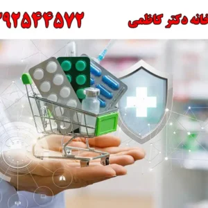 شاخص-داروخانه