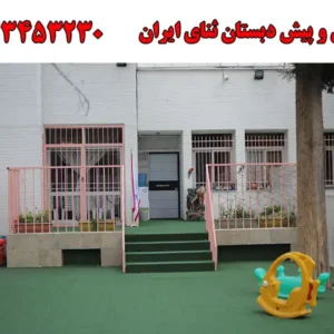 شاخص-دبستان