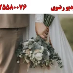 استودیو رضوی در تهرانپارس