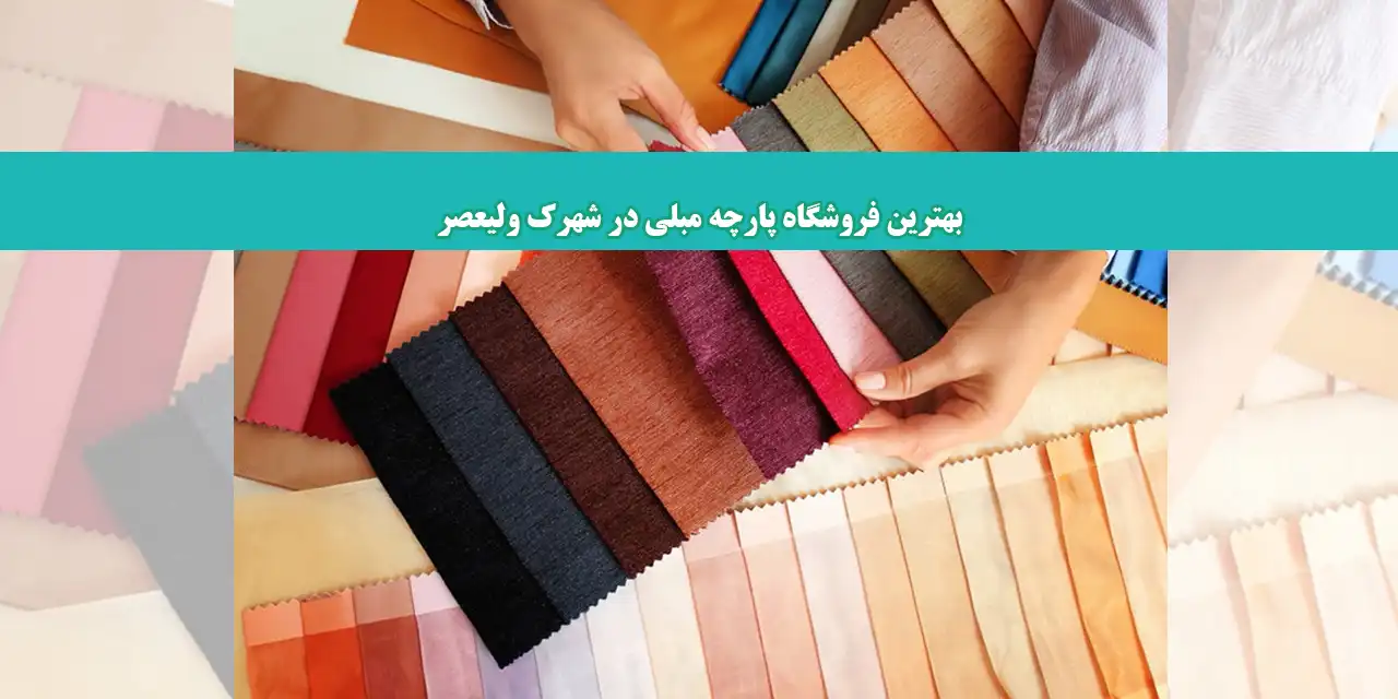 شاخص-رومبلی