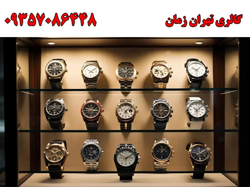 گالری تهران زمان در جردن