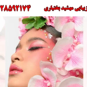 شاخص-سالن