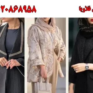 شاخص-فلاویا