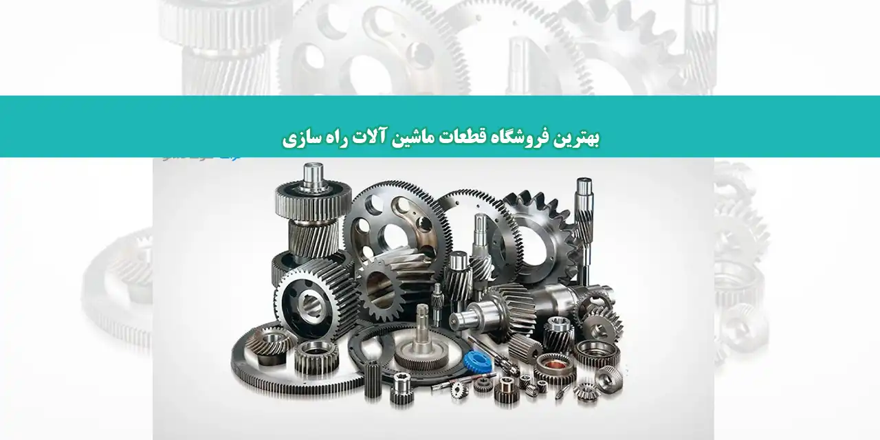 شاخص-ماشین-جدید