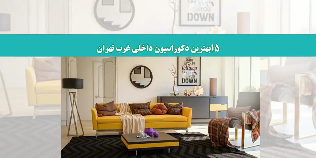 شاخص-پراتیک