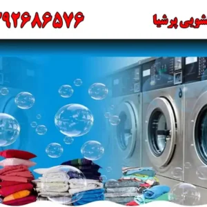 شاخص-پرشیا