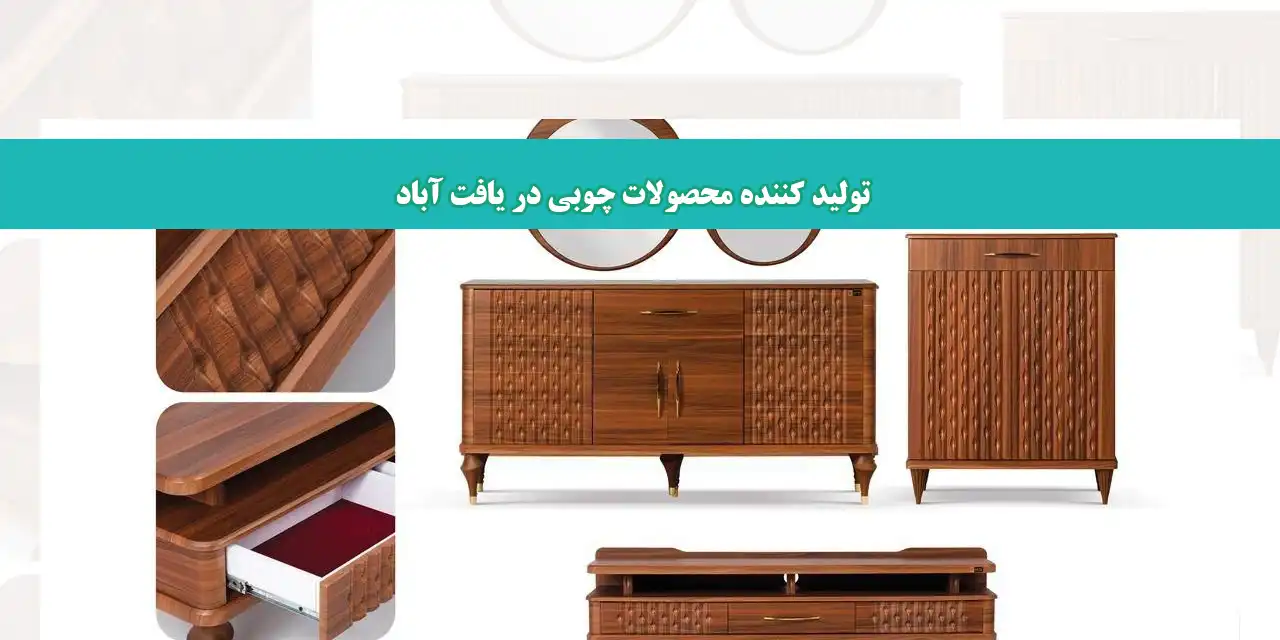 شاخص-چوب
