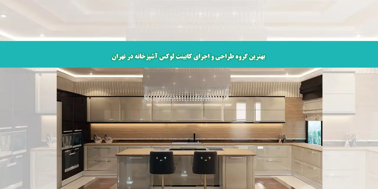 شاخص-کابینت