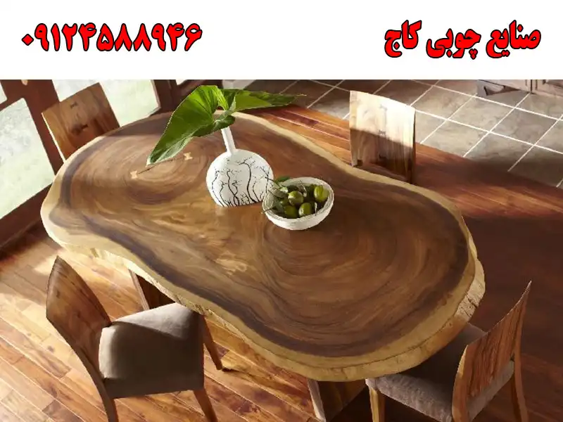 صنایع چوبی کاج در یافت آباد
