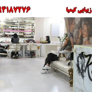 شاخص-کیمیا