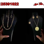 گالری طلا مهر در مهرشهر