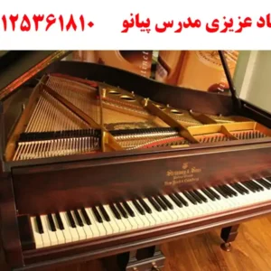 فرهاد-عزیزی-مدرس-پیانو