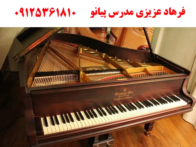 فرهاد عزیزی مدرس پیانو