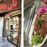 کبابی دهقان در اکباتان