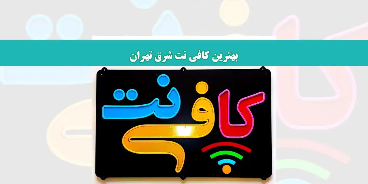کافینت