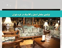 ahow-ldg