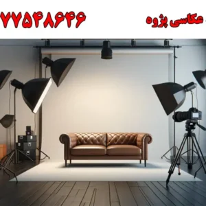 آتلیه-شاخص