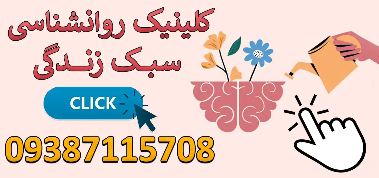 بنر-سبک-زندگی