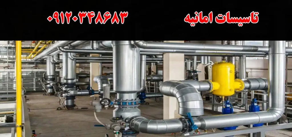 تاسیسات امانیه در پارک وی