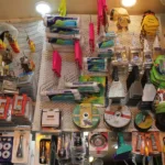 تاسیسات امانیه در پارک وی