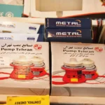 تاسیسات امانیه در پارک وی