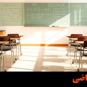 خانم-حبیبی-مدرس-ریاضی-در-کرج
