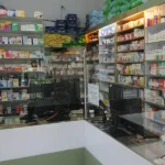 داروخانه دکتر افتخاری در نارمک