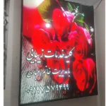 سالن زیبایی رزالین در نارمک
