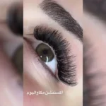 سالن زیبایی الهه در اندیشه