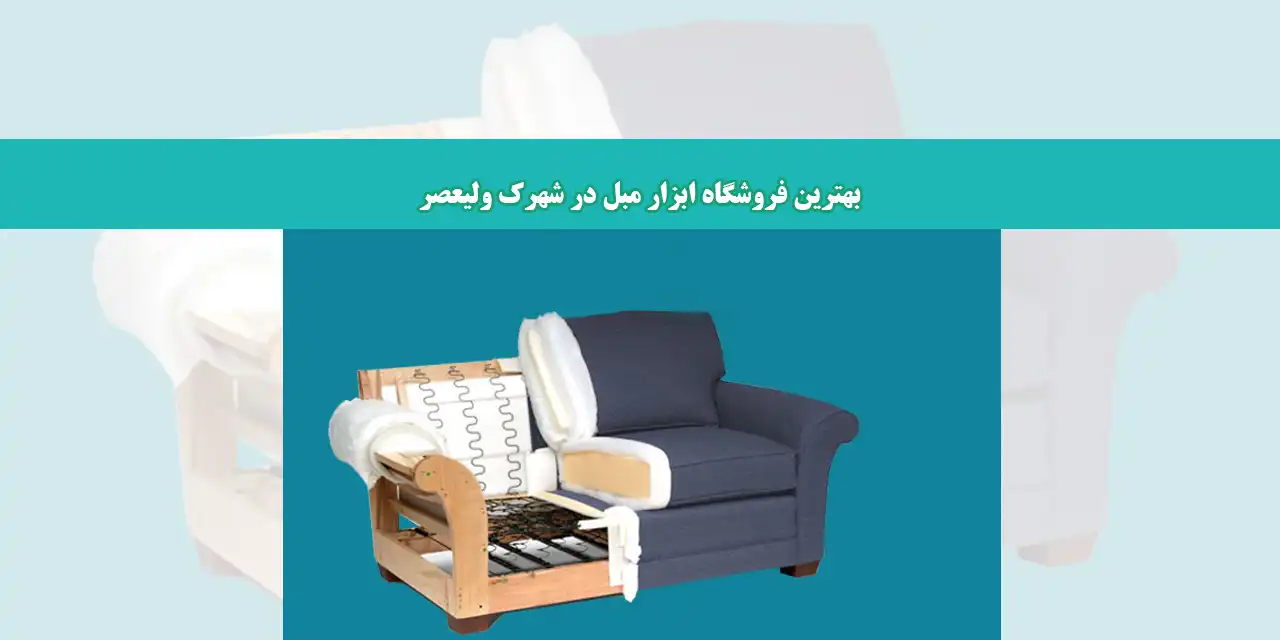 شاخص-ابزار