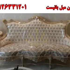 شاخص-باتیست