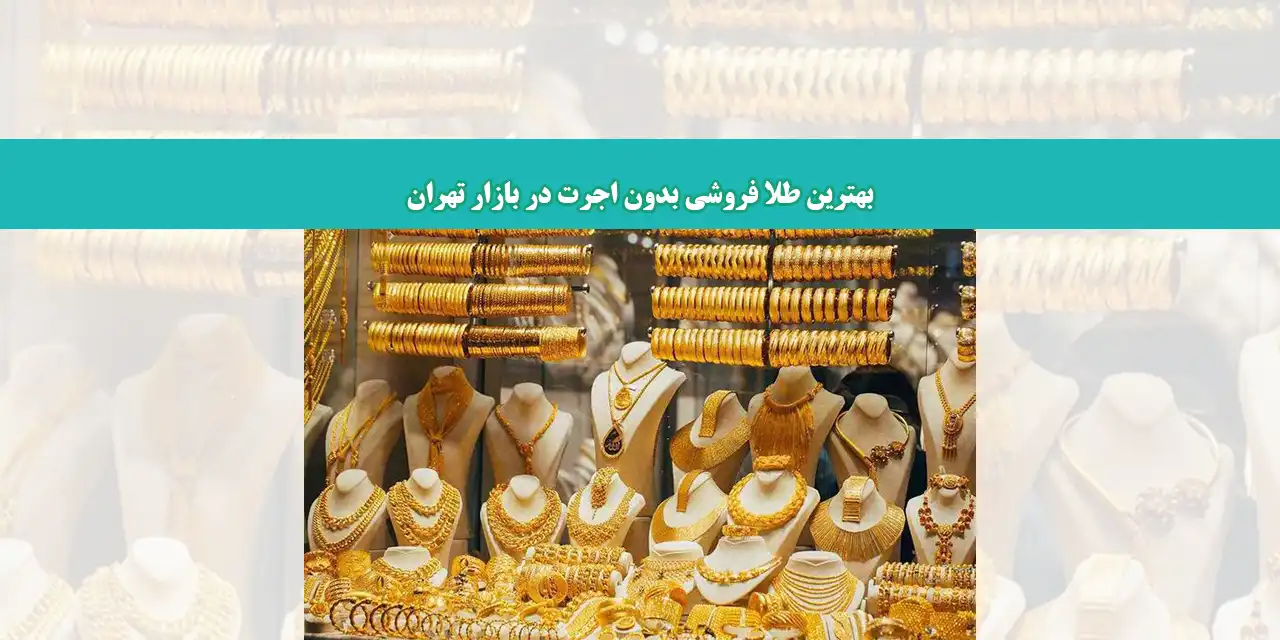 شاخص-بازار