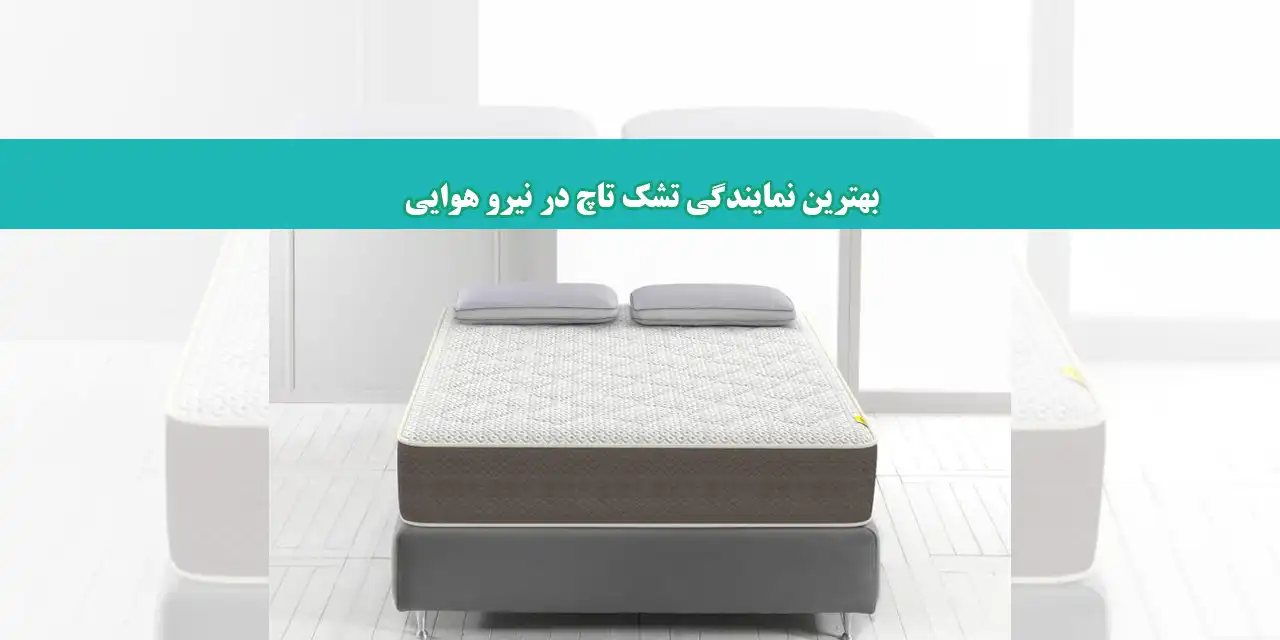 شاخص-تاچ