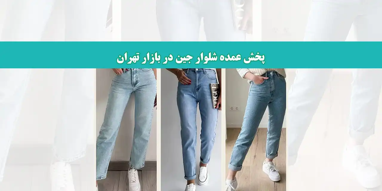 شاخص-جین