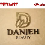 سالن زیبایی دانژه در پیروزی