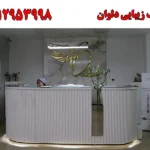 کلینیک زیبایی دلوان در اندرزگو