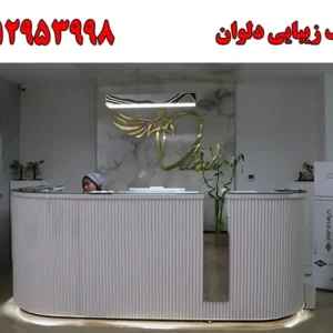 شاخص-دلوان