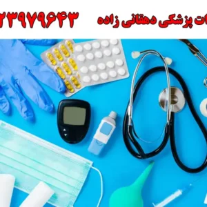 شاخص-دهقان