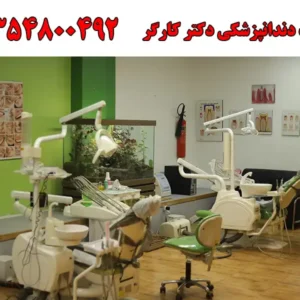 شاخص-دکتر