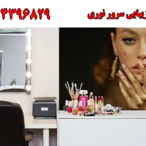 شاخص-سرور