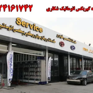 شاخص-شکاری