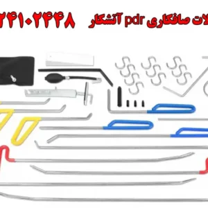 شاخص-صافکار